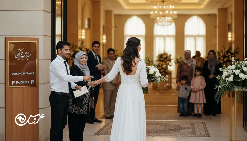 راهنمای راحت کردن مهمان‌ها در عروسی از ورودی تا داخل سالن؛ مدیریت صف، تابلوهای راهنما و خوشامدگویی برای تجربه راحت مهمان